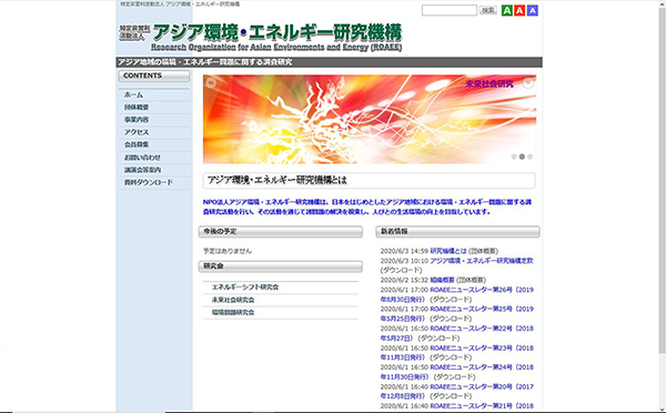 アジア